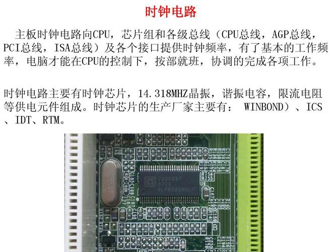 主板上的时钟到底有什么浸染为什么维修的时刻采用示波器测量?_主板_波形 互联网 主板上的时钟到底有什么浸染为什么维修的时刻采用示波器测量?_主板_波形 主板上的时钟到底有什么浸染为什么维修的时刻采用示波器测量?_主板_波形 互联网