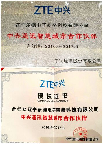 中兴通讯获得发明专利授权:“FTTR系统处理芯片、收集设备及报文传输方法”_报文_芯片 互联网 中兴通讯获得发明专利授权:“FTTR系统处理芯片、收集设备及报文传输方法”_报文_芯片 中兴通讯获得发明专利授权:“FTTR系统处理芯片、收集设备及报文传输方法”_报文_芯片 互联网