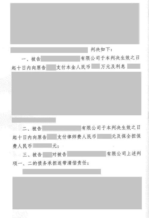 卖芯片受愚几十万我创造我太信赖供应商了_圈套_合同 卖芯片受愚几十万我创造我太信赖供应商了_圈套_合同 科学