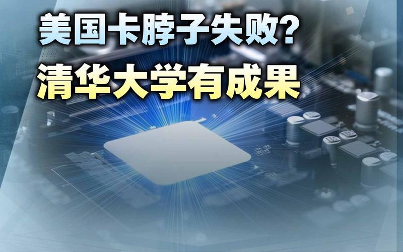 纷纷研发自立芯片不被卡脖子才是第一要义？_芯片_汽车 纷纷研发自立芯片不被卡脖子才是第一要义？_芯片_汽车 科学