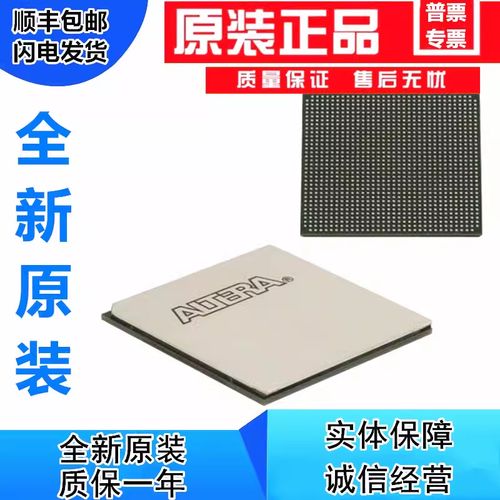 范例的FPGA芯片有哪些看完这篇文章就知道了_系列_成本 互联网 范例的FPGA芯片有哪些看完这篇文章就知道了_系列_成本 范例的FPGA芯片有哪些看完这篇文章就知道了_系列_成本 互联网