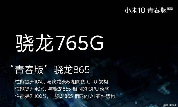 手机芯片里的NPU到底是什么？看完这篇终于懂了_华为_麒麟 手机芯片里的NPU到底是什么？看完这篇终于懂了_华为_麒麟 科学