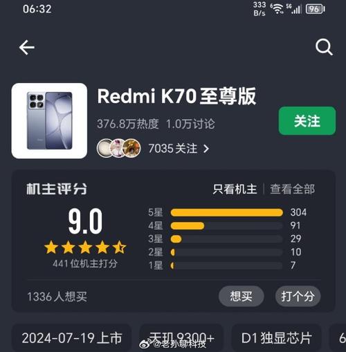 iQOO 10 Pro 智好手机音质测评申报 「SOOMAL」_手机_采样率 iQOO 10 Pro 智好手机音质测评申报 「SOOMAL」_手机_采样率 智能