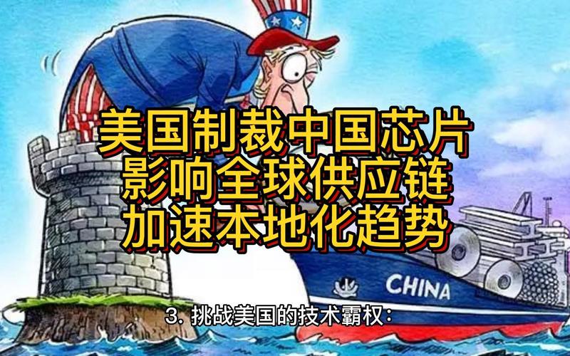关于芯片美国人的话就是真理么？_美国人_中国 关于芯片美国人的话就是真理么？_美国人_中国 科学