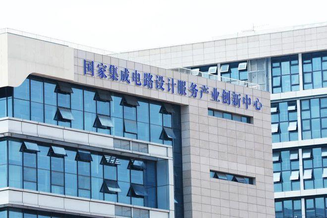 “芯片设计之都”南京竟然有这么多芯片公司！_南京_半导体 “芯片设计之都”南京竟然有这么多芯片公司！_南京_半导体 智能