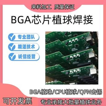 想做“芯片”可以报考哪些专业？推荐学这3个专业_专业_芯片 想做“芯片”可以报考哪些专业？推荐学这3个专业_专业_芯片 智能