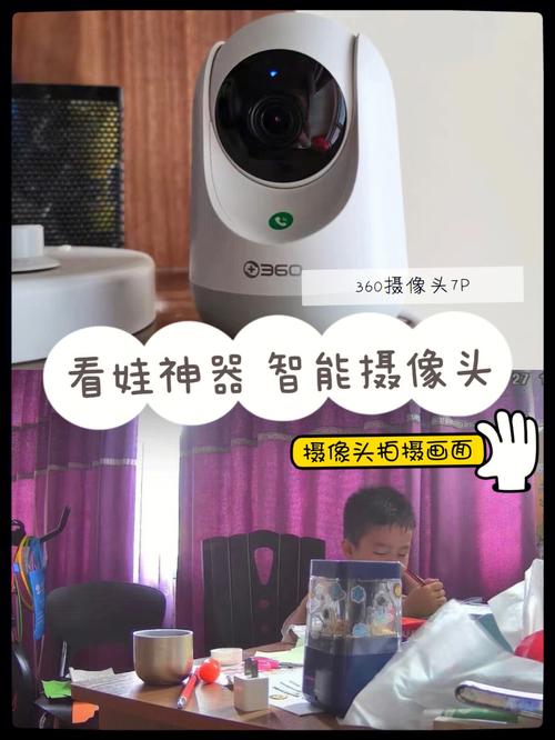 看家看娃看宠物日间黑夜全照顾_摄像机_智能 智能 看家看娃看宠物日间黑夜全照顾_摄像机_智能 看家看娃看宠物日间黑夜全照顾_摄像机_智能 智能