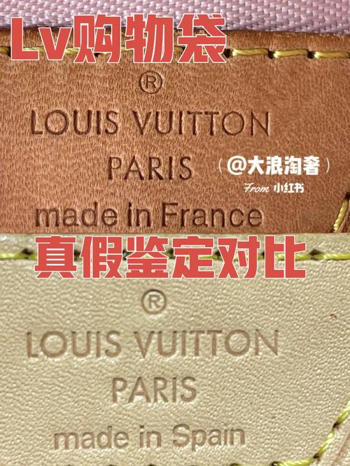 扫芯片就能查真伪这样的LV包居然是假的？官方原形了：正品没这功能_包袋_商标 扫芯片就能查真伪这样的LV包居然是假的？官方原形了：正品没这功能_包袋_商标 智能