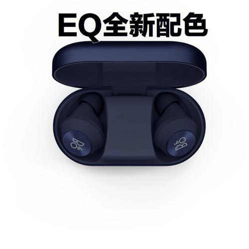 Beoplay EQ 体验：丹麦匠人想做的真无线降噪原来是这样的_降噪_耳机 Beoplay EQ 体验：丹麦匠人想做的真无线降噪原来是这样的_降噪_耳机 通讯