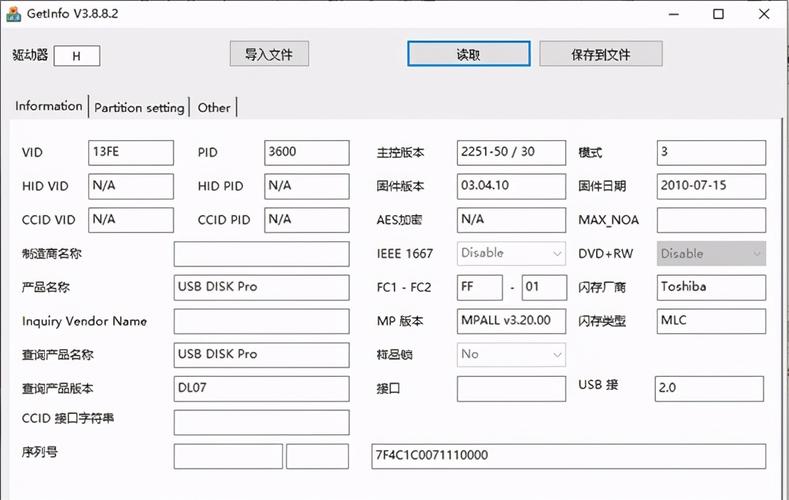 U盘主控芯片介绍_量产_内存 U盘主控芯片介绍_量产_内存 智能