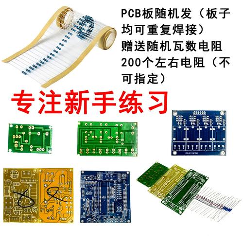 初学者若何拆、焊芯片_芯片_烙铁 初学者若何拆、焊芯片_芯片_烙铁 互联网