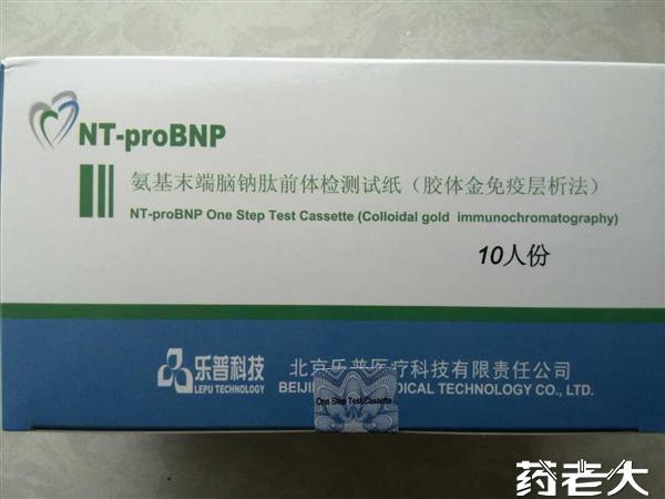 利德曼取得快速定量检测全血中BNP专利芯片最小检测限不高于2pg/mL_芯片_快速 利德曼取得快速定量检测全血中BNP专利芯片最小检测限不高于2pg/mL_芯片_快速 互联网