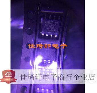 液晶电源治理芯片代换大年夜全_热地_电压 通讯 液晶电源治理芯片代换大年夜全_热地_电压 液晶电源治理芯片代换大年夜全_热地_电压 通讯