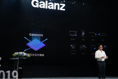 格兰仕推出两款RISC-V家电AIoT芯片明年全产品线搭载_格兰仕_芯片 格兰仕推出两款RISC-V家电AIoT芯片明年全产品线搭载_格兰仕_芯片 互联网