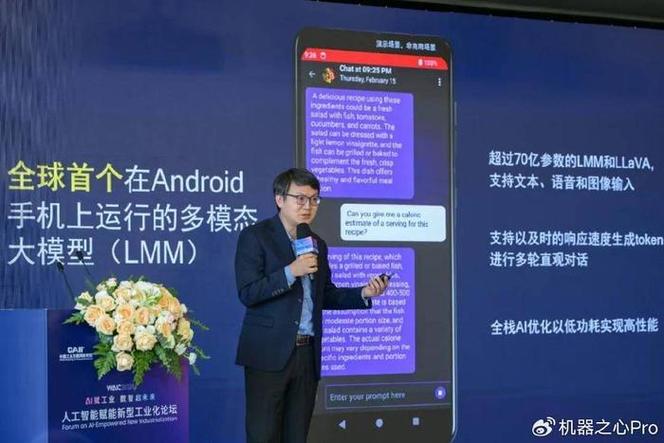 高通宣告全新旗舰芯片主频升至2.96GHzAI运算达7亿每秒_机能_高通 高通宣告全新旗舰芯片主频升至2.96GHzAI运算达7亿每秒_机能_高通 互联网