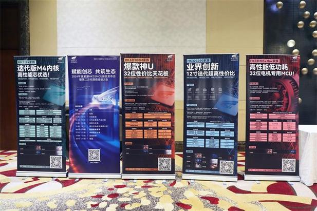 赋能创芯共筑生态：航顺芯片HK32MCU新品宣告强势打破行业内卷_芯片_产物 赋能创芯共筑生态：航顺芯片HK32MCU新品宣告强势打破行业内卷_芯片_产物 互联网