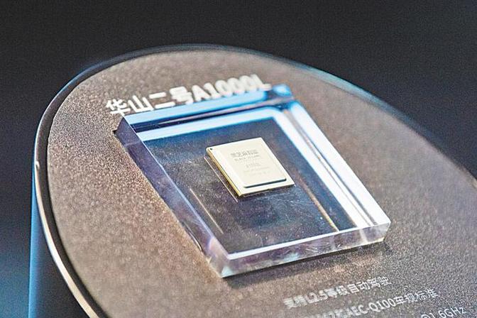 芯海科技：新一代车规级高精度Sigma-Delta ADC已导入头部客户进行产品验证多款车规级MCU芯片开始量产_公司_芯片 芯海科技：新一代车规级高精度Sigma-Delta ADC已导入头部客户进行产品验证多款车规级MCU芯片开始量产_公司_芯片 通讯