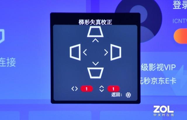 065英寸芯片 终于测到没有颗粒感的LED投影_优派_画面 智能 065英寸芯片 终于测到没有颗粒感的LED投影_优派_画面 065英寸芯片 终于测到没有颗粒感的LED投影_优派_画面 智能