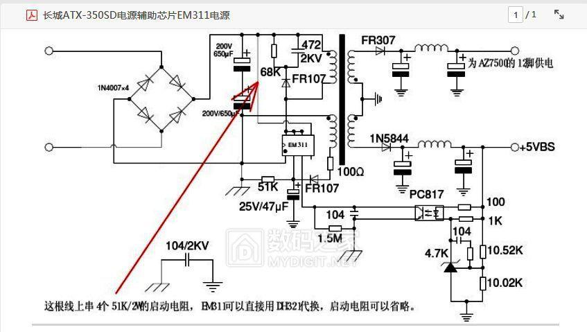 教你低廉甜头芯片成本约20元_电路_电压 教你低廉甜头芯片成本约20元_电路_电压 互联网