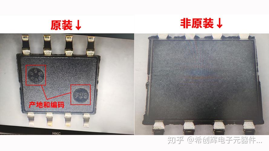 又被查出假的芯片了？3个小妙招帮你鉴别芯片的真假_芯片_进口 又被查出假的芯片了？3个小妙招帮你鉴别芯片的真假_芯片_进口 智能