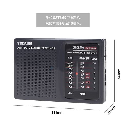 难怪采用7642芯片的微型收音机的灵敏度会那么高呢_芯片_收音机 通讯 难怪采用7642芯片的微型收音机的灵敏度会那么高呢_芯片_收音机 难怪采用7642芯片的微型收音机的灵敏度会那么高呢_芯片_收音机 通讯