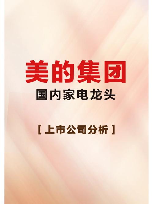 大年夜部分人都不知道美的、九阳、苏泊尔都用的这家中国公司的芯片_芯片_家电 大年夜部分人都不知道美的、九阳、苏泊尔都用的这家中国公司的芯片_芯片_家电 智能