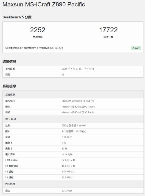 英特尔Arrow Lake-S有两种芯片:8P+16E和6P+8E核显最多4个Xe_缓存_会有 通讯 英特尔Arrow Lake-S有两种芯片:8P+16E和6P+8E核显最多4个Xe_缓存_会有 英特尔Arrow Lake-S有两种芯片:8P+16E和6P+8E核显最多4个Xe_缓存_会有 通讯