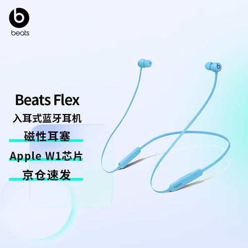 这些配备了W1芯片的无线耳机哪款适合你？_耳机_这款 这些配备了W1芯片的无线耳机哪款适合你？_耳机_这款 科学