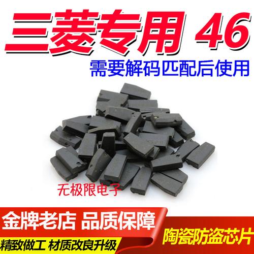 各类车型芯片钥匙匹配 收藏率99%_暗码_芯片 各类车型芯片钥匙匹配 收藏率99%_暗码_芯片 智能
