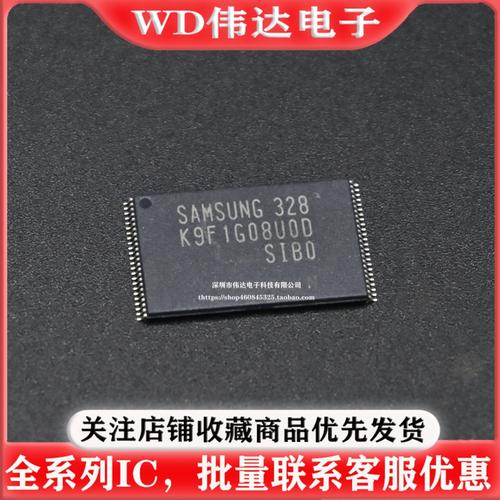 存储芯片的定义是什么_芯片_全球 存储芯片的定义是什么_芯片_全球 智能