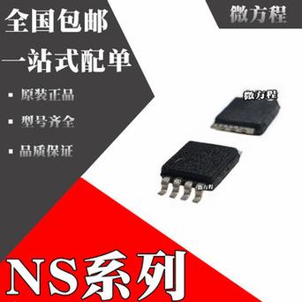 NS4110B|功放芯片的主要应用有哪些?_功放_杜比 科学 NS4110B|功放芯片的主要应用有哪些?_功放_杜比 NS4110B|功放芯片的主要应用有哪些?_功放_杜比 科学