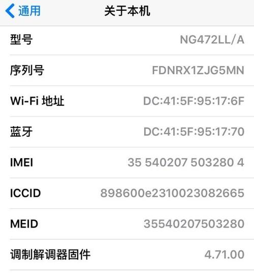 iPhone6s的LTE速度将加快一倍且续航更久_芯片_速度 iPhone6s的LTE速度将加快一倍且续航更久_芯片_速度 通讯