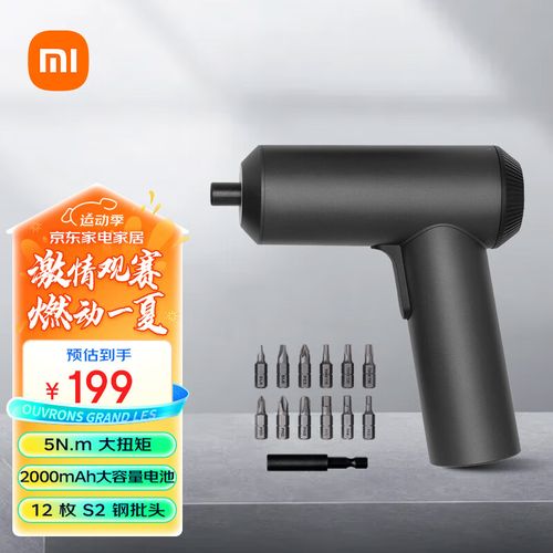 小米电动螺丝刀都在用的这些电池充电芯片你还不快来看看_螺丝刀_冲击钻 智能 小米电动螺丝刀都在用的这些电池充电芯片你还不快来看看_螺丝刀_冲击钻 小米电动螺丝刀都在用的这些电池充电芯片你还不快来看看_螺丝刀_冲击钻 智能