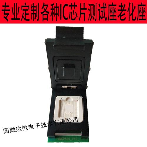 芯片测试座工程师带您理解：LFBGA封装芯片其特点与测试座的浸染_测试_芯片 芯片测试座工程师带您理解：LFBGA封装芯片其特点与测试座的浸染_测试_芯片 科学