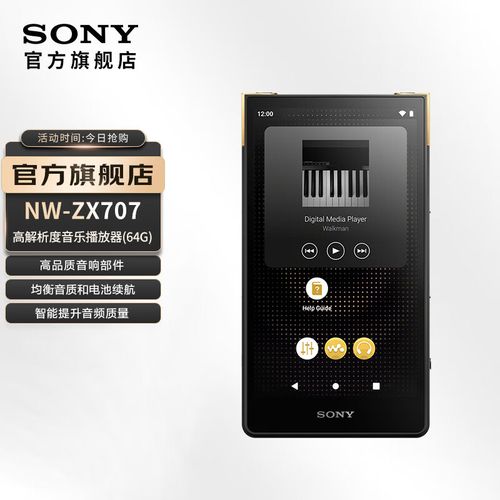 看重音质表现 多款高解析播放器推荐_美观_参考价钱 看重音质表现 多款高解析播放器推荐_美观_参考价钱 智能