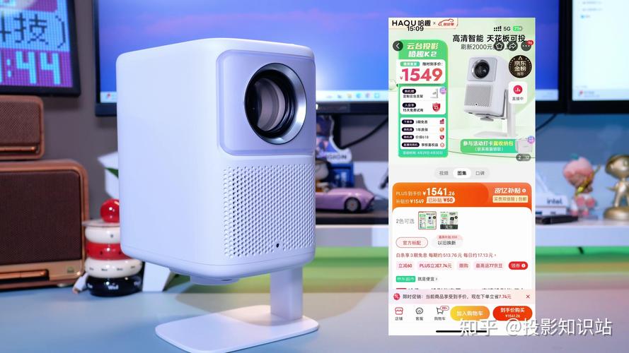 Redmi投影仪2Pro上手体验：无感对焦+无感校正省心好用！_投影仪_这款 Redmi投影仪2Pro上手体验：无感对焦+无感校正省心好用！_投影仪_这款 智能