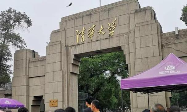 全球第一!中国芯片传来喜讯清华大年夜学立了大年夜功_美国_芯片 通讯 全球第一!中国芯片传来喜讯清华大年夜学立了大年夜功_美国_芯片 全球第一!中国芯片传来喜讯清华大年夜学立了大年夜功_美国_芯片 通讯