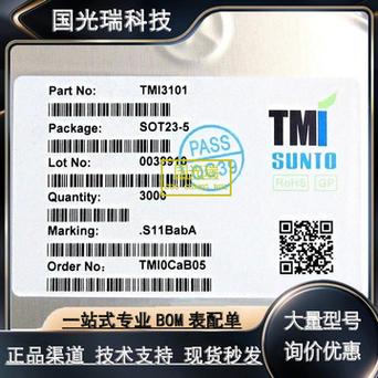 收藏!这14款产品均采用拓尔微芯片_这款_转换器 互联网 收藏!这14款产品均采用拓尔微芯片_这款_转换器 收藏!这14款产品均采用拓尔微芯片_这款_转换器 互联网