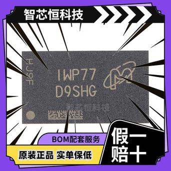 华邦(Winbond)存储芯片之DDR SDRAM大年夜全 一级代理鑫富立_深圳_深圳市 华邦(Winbond)存储芯片之DDR SDRAM大年夜全 一级代理鑫富立_深圳_深圳市 科学