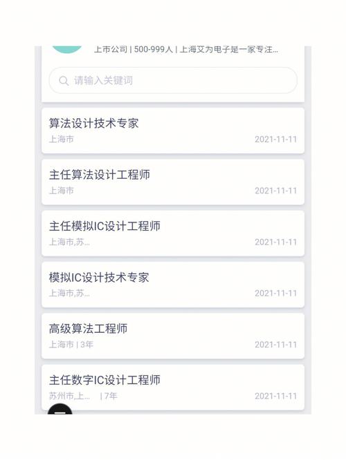 艾为电子获得发明专利授权：“数字音频功放电路、芯片及减小余暇音的方法”_暗记_旗子 艾为电子获得发明专利授权：“数字音频功放电路、芯片及减小余暇音的方法”_暗记_旗子 科学