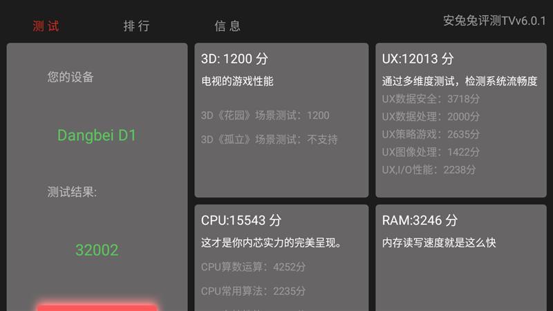 2499元建起身庭影院 当贝投影D1评测：双喇叭低音钢炮_投影仪_蓝牙 2499元建起身庭影院 当贝投影D1评测：双喇叭低音钢炮_投影仪_蓝牙 互联网