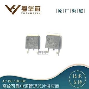 芯茂微电子PFC-LLC同步整流架构高效率240W超级快充解决筹划_芯片_电流 芯茂微电子PFC-LLC同步整流架构高效率240W超级快充解决筹划_芯片_电流 互联网