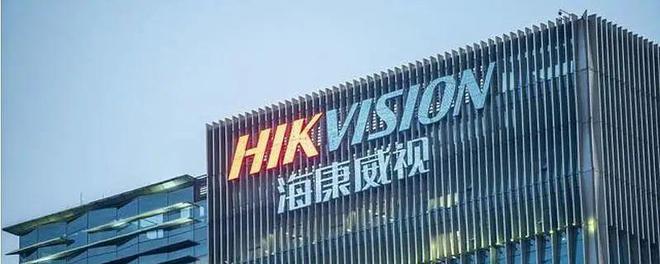 金融时报：海康威视你用了那么多美国芯片小心一点呦_英特尔_美国 金融时报：海康威视你用了那么多美国芯片小心一点呦_英特尔_美国 互联网
