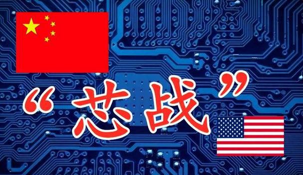 我国芯片正式宣战!华为海思开卖芯片中美芯片战役停滞了?_华为_芯片 通讯 我国芯片正式宣战!华为海思开卖芯片中美芯片战役停滞了?_华为_芯片 我国芯片正式宣战!华为海思开卖芯片中美芯片战役停滞了?_华为_芯片 通讯