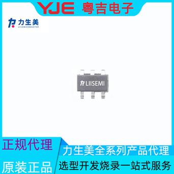 为何力生美电源芯片获国内外厂商一致好评?看完这篇文章秒懂_申报_相干 互联网 为何力生美电源芯片获国内外厂商一致好评?看完这篇文章秒懂_申报_相干 为何力生美电源芯片获国内外厂商一致好评?看完这篇文章秒懂_申报_相干 互联网