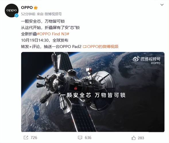 OPPO Find N3将搭载自力安然芯片号称“万物皆可锁”_像素_刷新率 OPPO Find N3将搭载自力安然芯片号称“万物皆可锁”_像素_刷新率 互联网