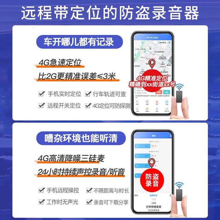 从蓝牙到APP全方位解析定位器追踪器与手机的连接方法_定位器_蓝牙 从蓝牙到APP全方位解析定位器追踪器与手机的连接方法_定位器_蓝牙 互联网