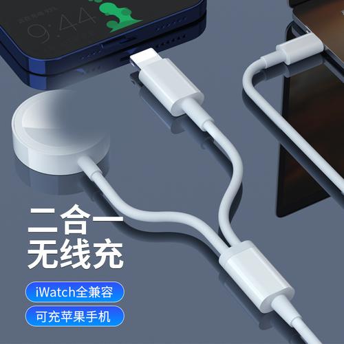 原装平替4.5W无线输出锦弦Apple Watch 5W快充芯片筹划评测_充电器_芯片 原装平替4.5W无线输出锦弦Apple Watch 5W快充芯片筹划评测_充电器_芯片 科学