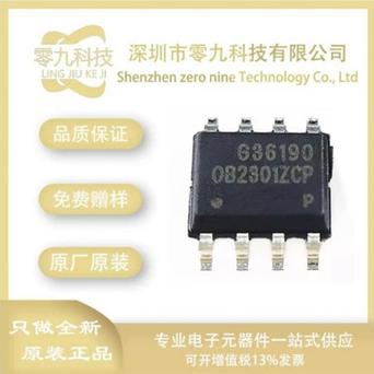 降低开关损耗昂宝推出零电压开启OB2792 AHB控制器芯片_谐振_周期 智能 降低开关损耗昂宝推出零电压开启OB2792 AHB控制器芯片_谐振_周期 降低开关损耗昂宝推出零电压开启OB2792 AHB控制器芯片_谐振_周期 智能
