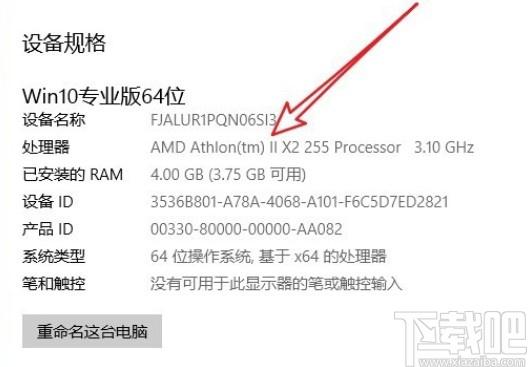 怎么查看芯片型号？_芯片_你可以 怎么查看芯片型号？_芯片_你可以 通讯